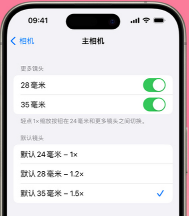 赤峰苹果15Pro维修店分享苹果iPhone15Pro拍摄技巧 