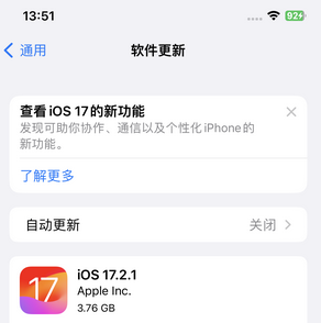 赤峰苹果15维修站分享如何更新iPhone15的Safari浏览器 