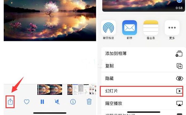 赤峰苹果15维修预约分享iPhone15相册视频如何循环播放 